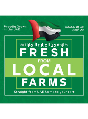 Fresh From Local Farm - Adcoops