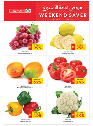 عروض نهاية الأسبوع - فروع سبار