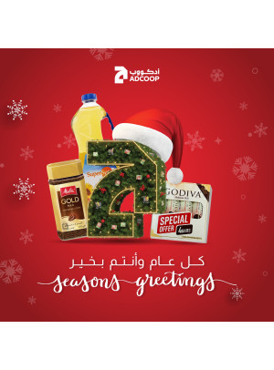 احتفل بالموسم - فروع الجمعية