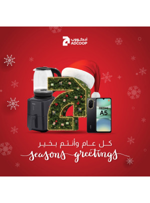 عروض رائعة - فروع الجمعية