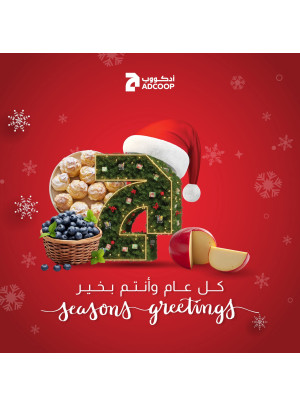 عروض كبرى - فروع الجمعية