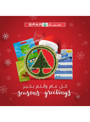 عروض رائعة - فروع سبار