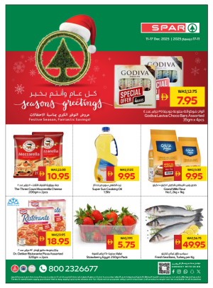 Season Greating - Spar