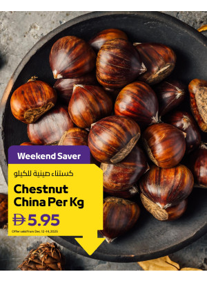 عروض رائعة - فروع الجمعية