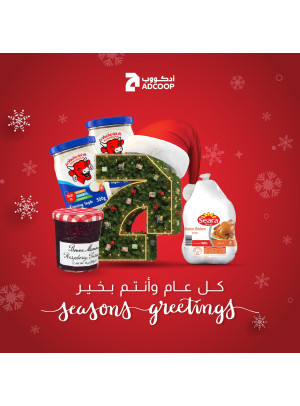 عروض رائعة - فروع الجمعية