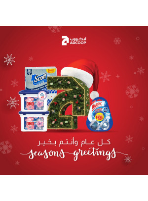 Super Deals - Adcoops