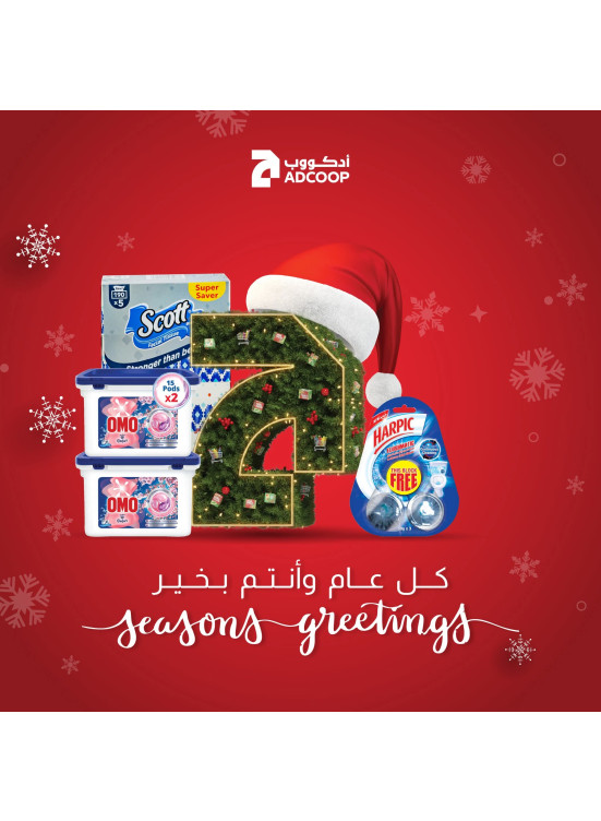 Super Deals - Adcoops