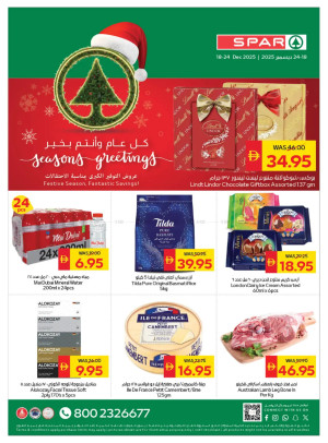 Season Greating - Spar