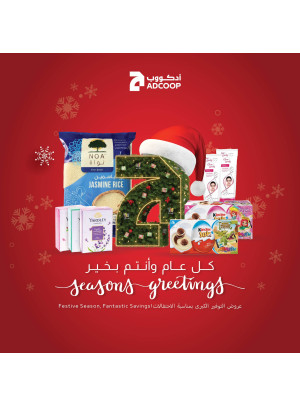 عروض رائعة - فروع الجمعية