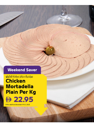 عروض رائعة - فروع الجمعية