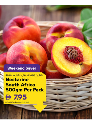 عروض مذهلة - فروع الجمعية