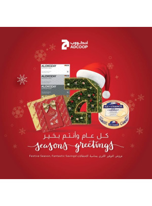 عروض كبرى - فروع الجمعية