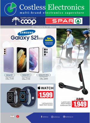 Costless Electronics Deals - Adcoops