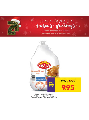 عروض كبرى - فروع الجمعية