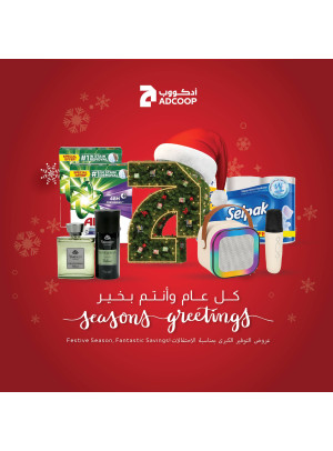 عروض كبرى - فروع الجمعية