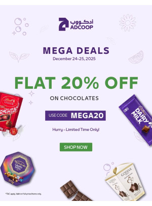 عروض كبرى - فروع الجمعية