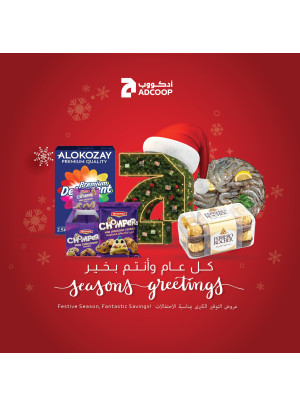 عروض كبرى - فروع الجمعية