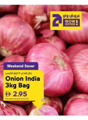 عروض رائعة - فروع الجمعية