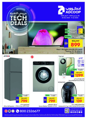 Tech Deals - Adcoops