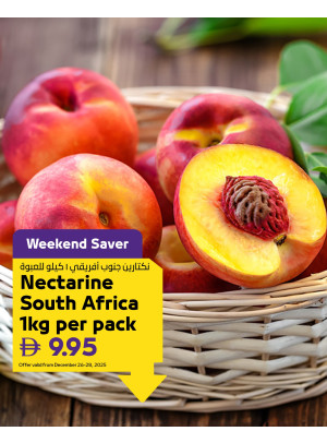 عروض رائعة - فروع الجمعية