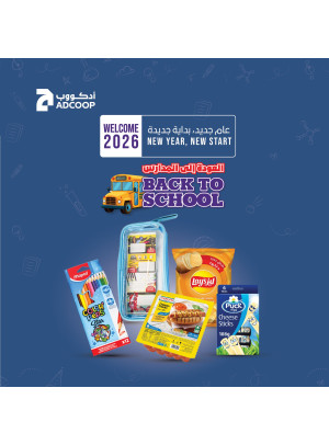 Back To School Deals - Adcoops