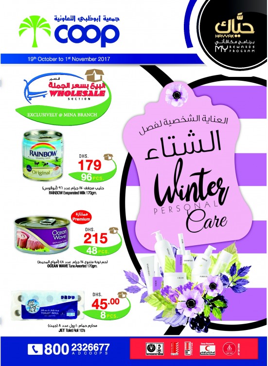 Winter Personal Care Offers - ADCOOPS