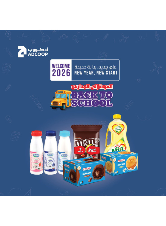 Great Deals - Adcoops