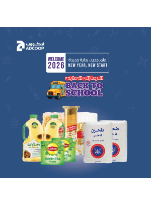 Mega Deals - Adcoops