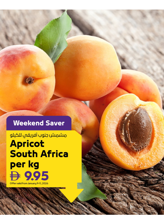 عروض رائعة - فروع الجمعية