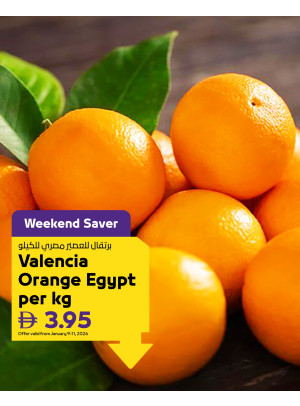 عروض رائعة - فروع الجمعية