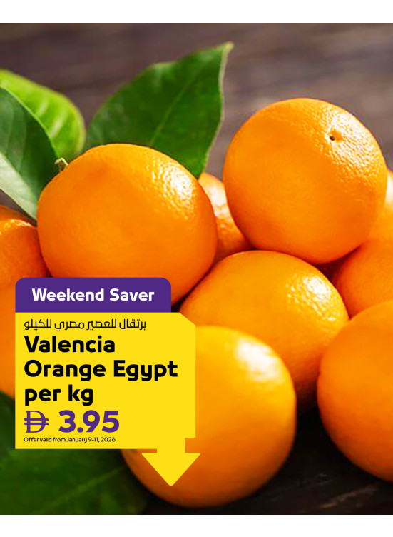 عروض رائعة - فروع الجمعية