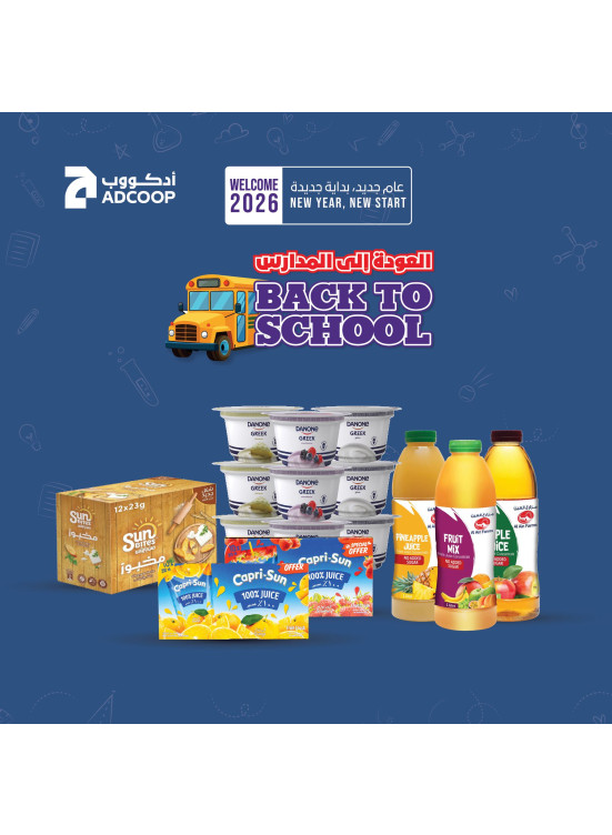 عروض رائعة - فروع الجمعية