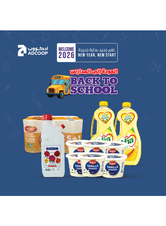 عروض رائعة - فروع الجمعية