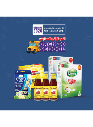 Super Deals - Adcoops