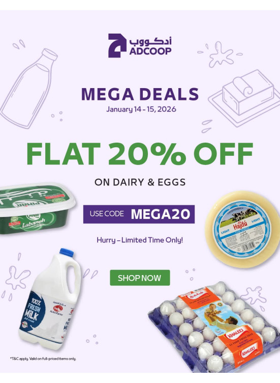 عروض كبرى - فروع الجمعية