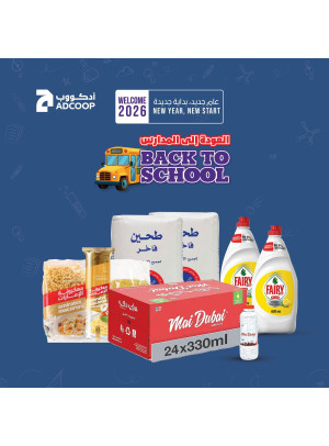 عروض كبرى - فروع الجمعية