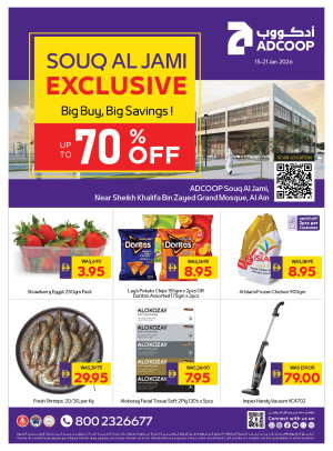 Souq Al Jami Exclusive - Adcoops