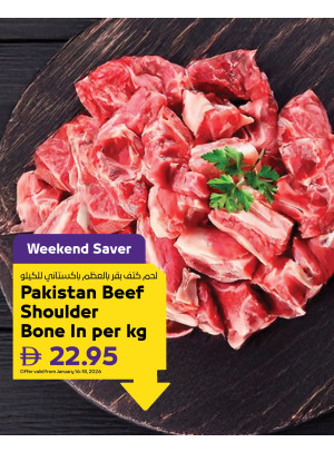 Last Chance - Adcoops