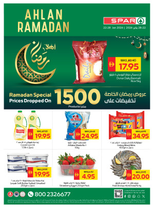 Ahlan Ramadan - Spar