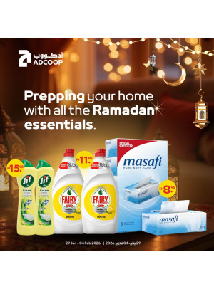 مستلزمات رمضان - فروع الجمعية