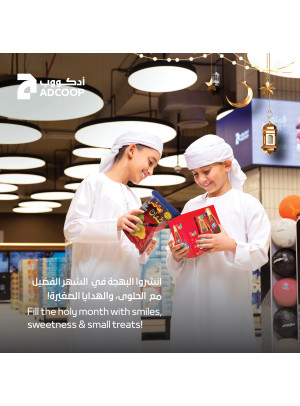 تنزيلات حق الليلة - فروع الجمعية