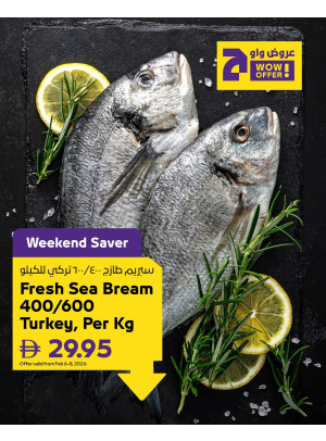 Weekend Sale - Adcoops