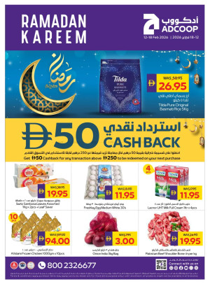 Ramadan Deals - Adcoops