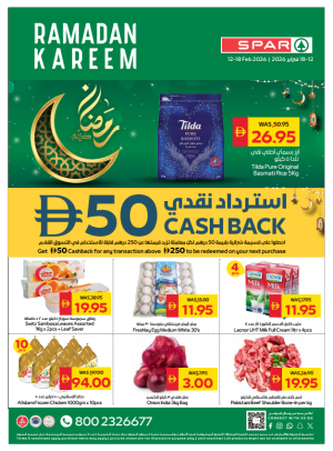 Ramadan Deals - Spar