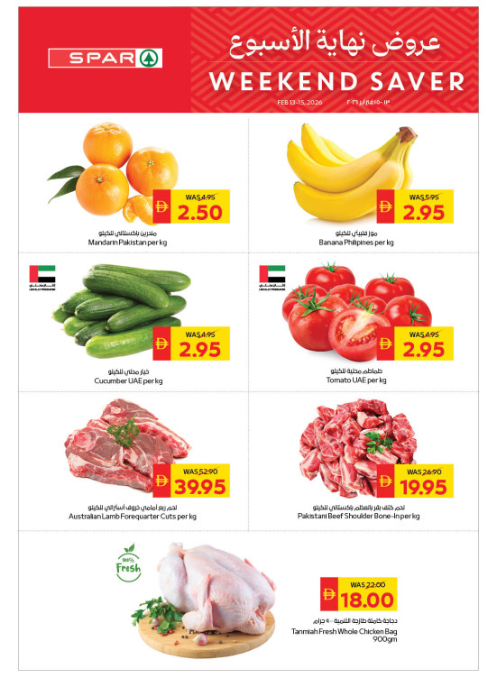 Weekend Saver - Spar