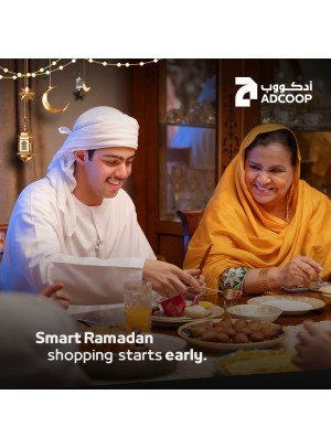 عروض رمضان - فروع الجمعية