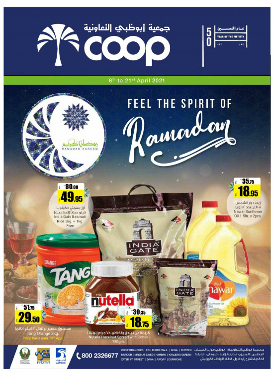 Ramadan 2021 Offers - Adcoops