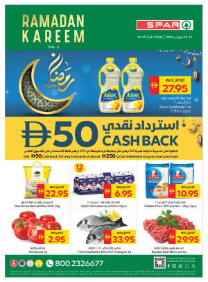 Ramadan Kareem Deals - Spar