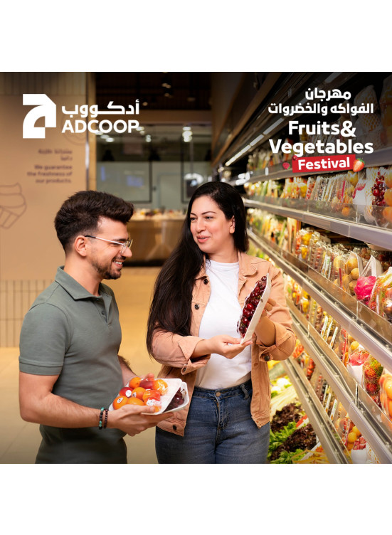 عروض الفواكه والخضراوات - فروع الجمعية