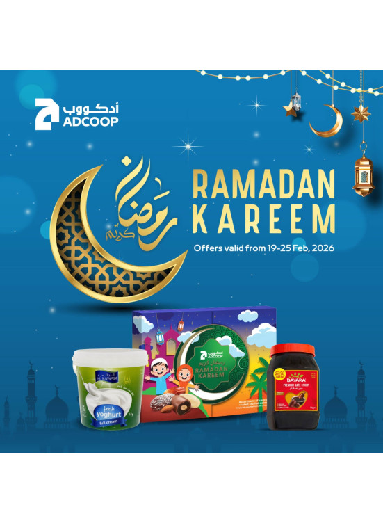 عروض شهر رمضان - فروع الجمعية